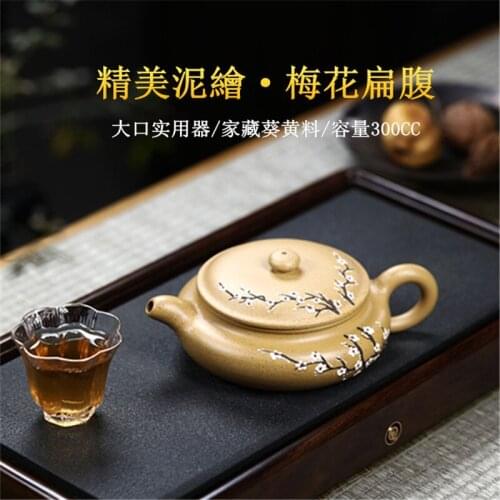 Yixing Purple Clay Teapot Plum Flat Belly Pot Handmade Tea Kettle Large Capacity Household Kung Fu Teaset