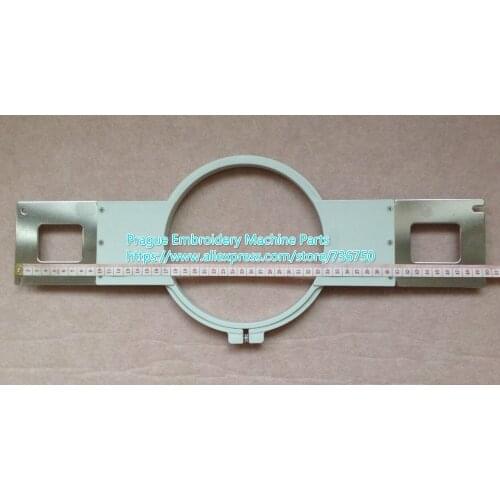 SWF Sunstar embroidery machine spare parts - tubular frame hoop bastidores 18cm / C18 - length 495mm