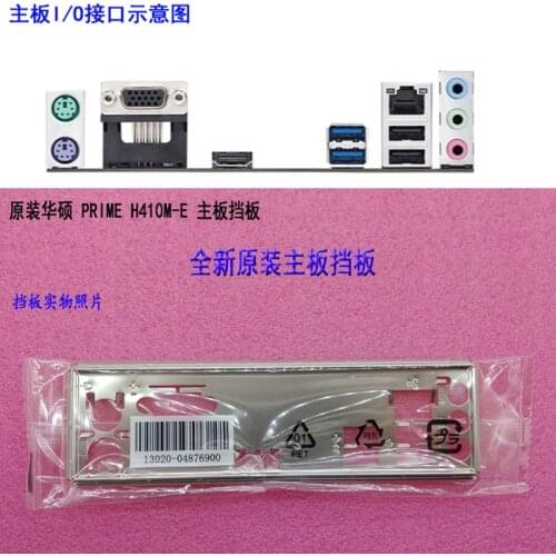 Original IO I/O Shield Back Plate BackPlate BackPlates Blende Bracket For ASUS PRIME H410M-E