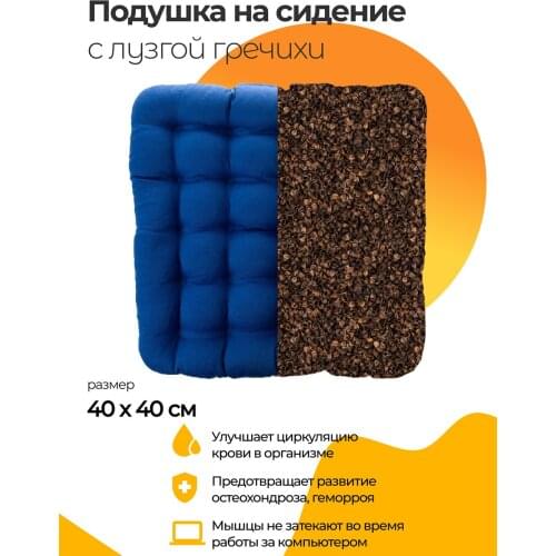 Массаж Диванная подушка KILUX China At AliExpress