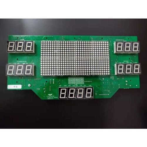 Treadmill screen circuit board upper control board display board for SHUA 5906 5907