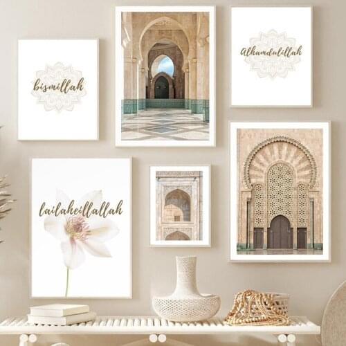 Morocco Door Islamic Architecture Muslim Wall Art Canvas Painting Nordic Posters And Prints Wall Pictures For Living Room Decor