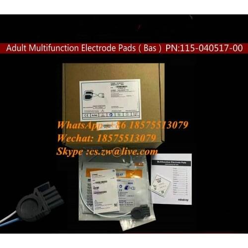Original Mindray D1D2D5D6 Defibrillator Multifunctional Electrode Sheet MR60 MR61 Adult Disposable Electrode Sheet