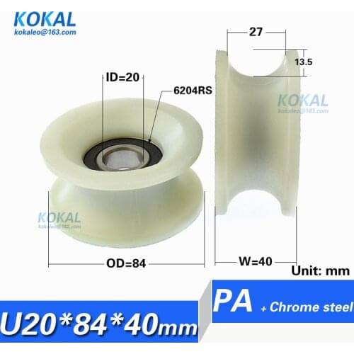 [U2084-40] 1PCS/LOT high loading injection moulding machine door U/V 6204RS bearing sliding roller 20*84*40mm 2084UU