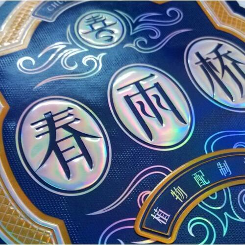 High quality strong adhesive silver foil sticker, matte lamination PET custom cosmetics label