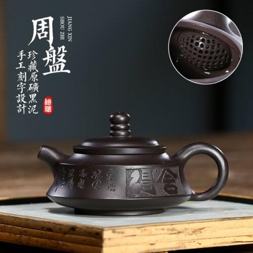 Yixing Purple Clay Pot Handmade Dahongpao Black Zhuni Zhoupan Kungfu Teapot