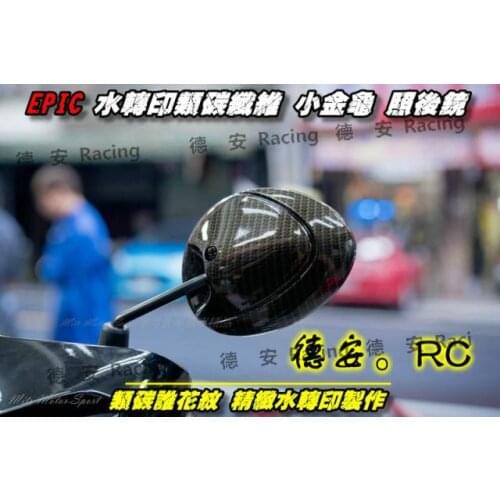 From Taiwan Epic M8 Rearview Mirror for Niu N1s Nqi M+ Mqi