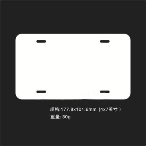 Free Shipping 10pcs/lot 4"x7" Sublimation Blank Metal Car Number Plate For Dye Sublimation Printing Transfer DIY