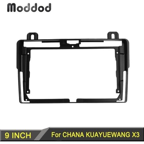 9 INCH Radio Fascias for CHANA KUAYUEWANG X3 XINBAO T3 SHENQI T3 2017 KUAYUEWANG X1 X5 2019 Dash Kit Stereo Panel Frame Bezel