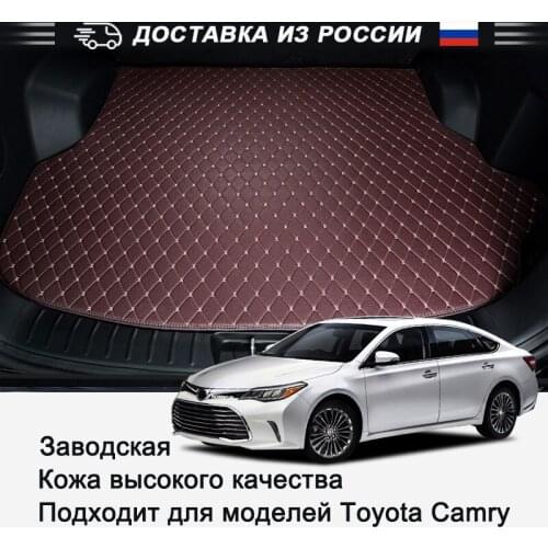 Mats for trunk for Toyota Camry auto of eco-leather waterproof car accessories