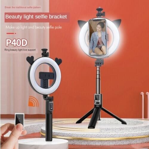 5in1 selfie ring light wireless Bluetooth selfie stick mini tripod Handheld Extendable selfie stick With Remote,Patented product