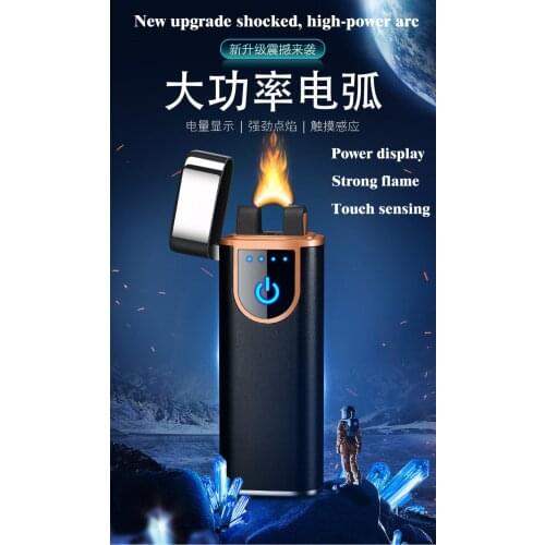 High-power USB induction arc charging lighter upgrade fierce fire windproof cigar lighter creative for boyfriend