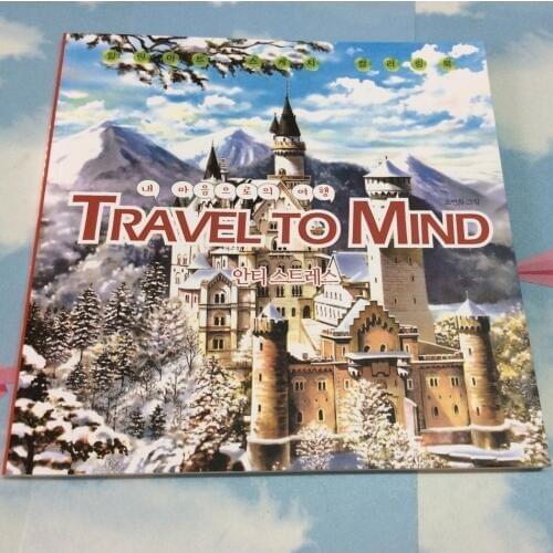 84 Pages My soul Travel coloring Book Secret Garden Style Coloring Books Relieve Stress Kill Time Graffiti Painting Drawing Book