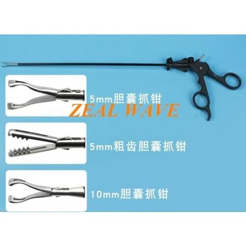 Laparoscopic Instruments Gallbladder Grasping Forceps Gallbladder Grasping Forceps Coarse Tooth Gallbladder Grasping Forceps