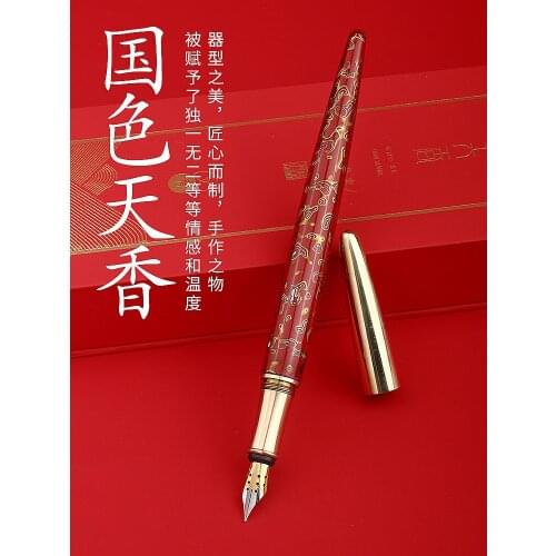 Masters Work Chinese Style Antique Handmade Brass Mahogany Sandalwood High Grade Fountain Pen Calligraphy Pen