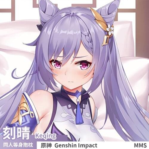Game Genshin Impact Keqing Sexy Girl Dakimakura Hugging Body Pillow Case Cover Pillowcase Cushion Bedding Xmas Birthday Gift MMS