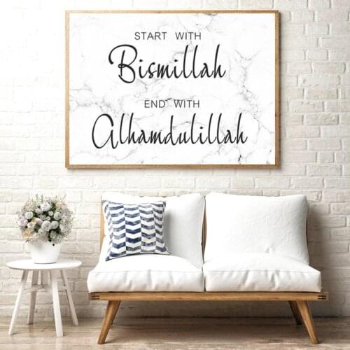 Bismillah Alhamdulillah Islamic Marble Background Canvas Painting Posters and Prints Wall Art Picture for Living Room Home Decor