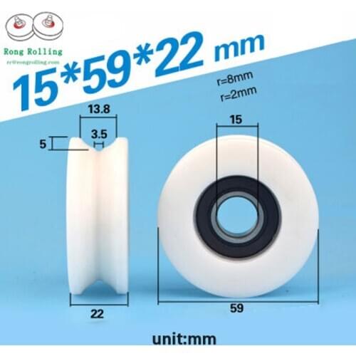 15*59*22 bearing 625zz rubber-coated bearing, furniture nylon wheel, plastic-coated pulley, outsourcing POM material pulley
