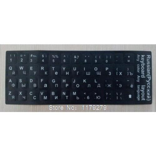 2pcs Russian keyboard protector Waterproof Super Durable Russian Keyboard Sticker Alphabet 10 to 17 inch all size