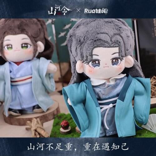 Anime WORD OF HONOR Zhou Zishu Wen Kexing Short Plush Doll Pillow Cute Toys Cushion Stuffed Soft Cartoon Xmas Gifts 20cm