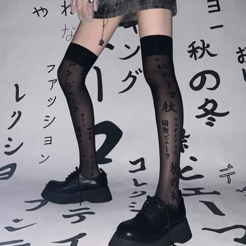 Dark Black Japanese Girl Lolita Stocking Cosplay Costumes Accessories Tights Letter Women Sexy thin Silk Socks