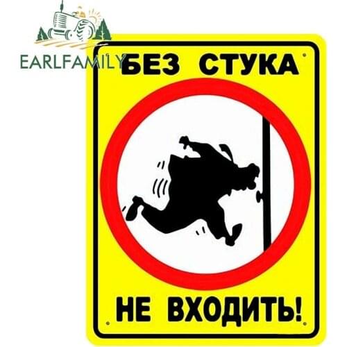 EARLFAMILY 13cm x 10cm Do Not Enter Without Knocking! Decal Funny Russia Car Stickers Auto Motorcycle Decoration Car Warp Decals