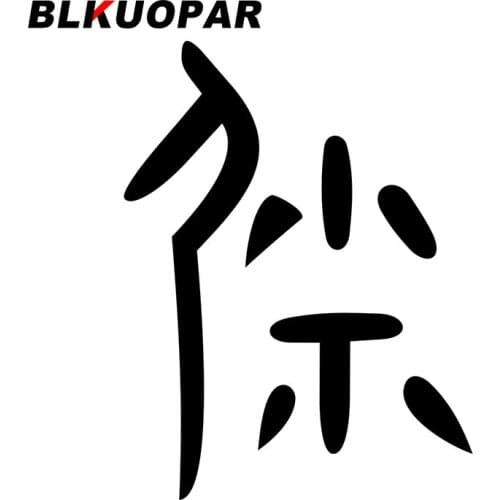 BLKUOPAR for Typeface Car Stickers Creative Decals JDM Accessories Trunk Skateboard Waterproof Air Conditioner DIY Goods