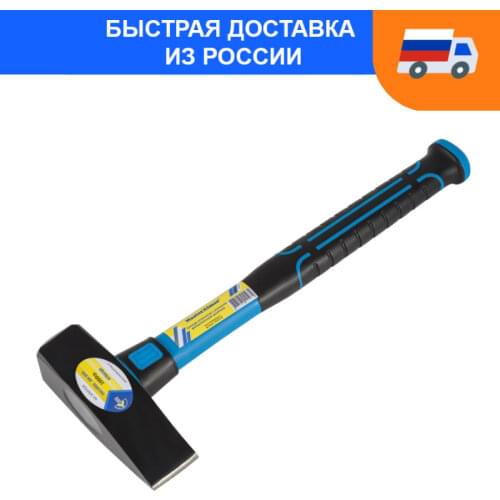 MasterAlmaz Hammers