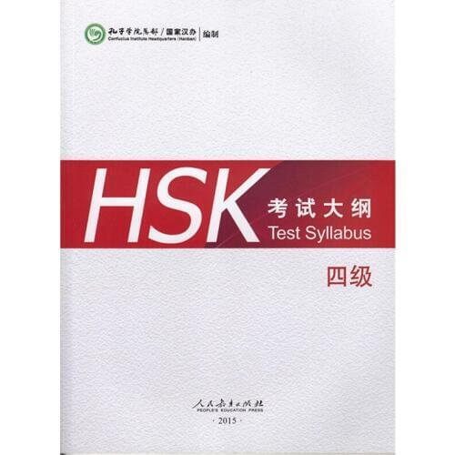 Confuclus Institute Headquarters(Hanban)-HSK 4 Test Syllabus Chinese Education Books HSK Level 4 for Chinese Learners