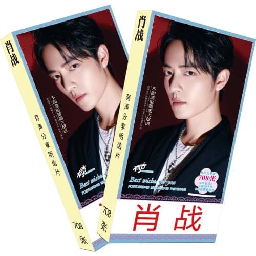 2 Boxes Xiao Zhan Photo Postcard Stickers Set China TV Drama Male Artist Singer Picture Photo Card Christmas Gift