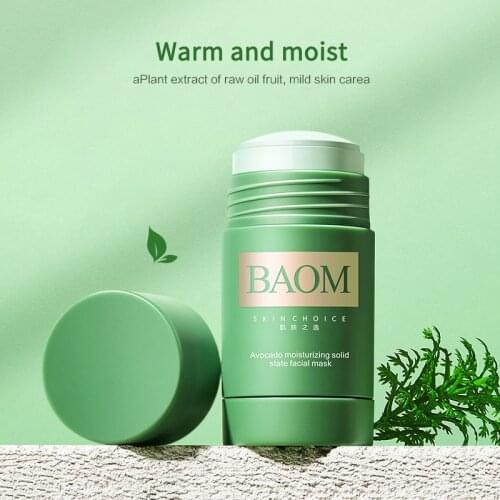 BAOM Avocado Oil Control Acne Clearing Solid Mask Cleansing Mask Moisturizing Blackhead And Fine Pores Mud Mask Face Care TSLM2