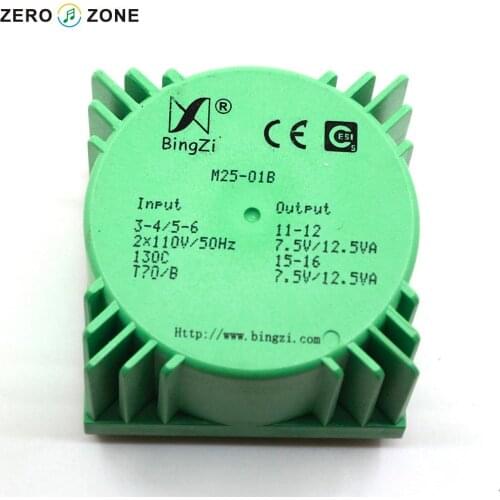 GZLOZONE 25W Green Cube Sealed Transformer Double 7.5V Double 110V Transformer