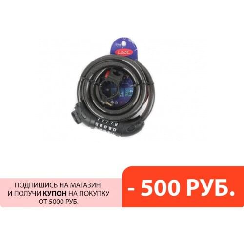 SAIGUAN Bicycle Locks