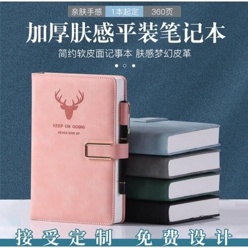 Female fashion cute antlers buckle pink notebook work manual office meeting hand account thickened A5 business notebook 360pages