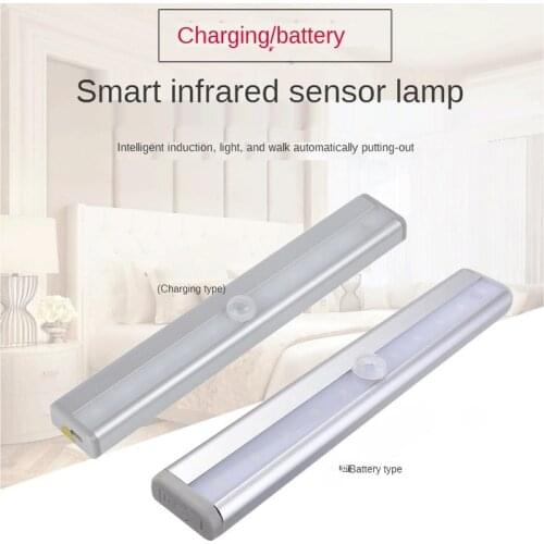 Human body induction light bar USB battery charging LED cabinet light wardrobe light wireless light control led night light