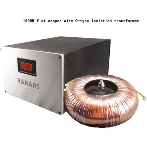 Fever audio O-type 1500W isolation transformer flat copper wire silver-plated isolation cattle purification power supply