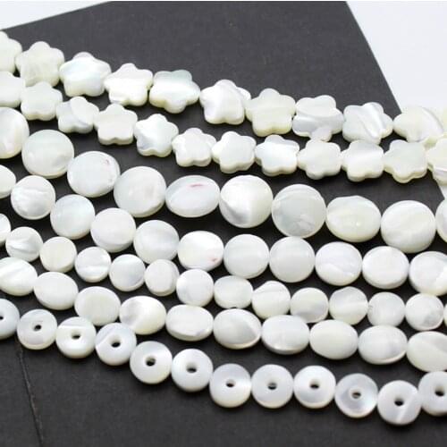 5pcs/bag Natural shell Straight hole ball Oval Plum blossom beads Jewelry DIY necklace Bracelet Earrings Jewelry accessories
