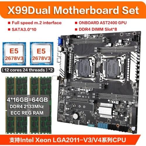 JINGSHA X99 Dual F2 Motherboard Set Combo With Intel Xeon E5 2678 V3 Dual CPU DDR4 16GB 2133MH ECC REG RAM Server Mainboard KIt