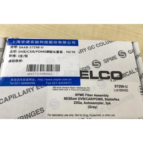 For SPME Fiber Head (DVB / CAR / PDMS) 57298-U