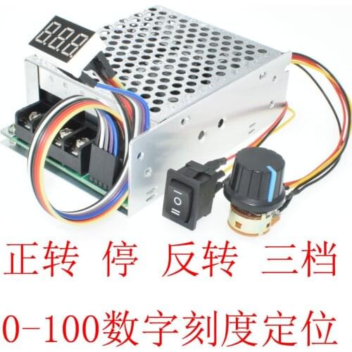 Bidirectional reversing motor / motor speed governor stepless drive switch digital display tachometer 12v24v36v