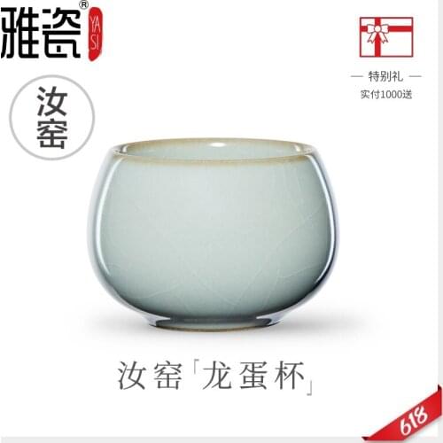 Elegant porcelain your kiln dragon egg cup noggin ceramic masters cup single cup personality only sample tea cup