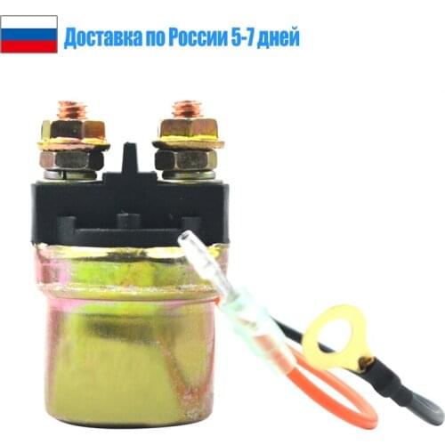 Starter Relay Solenoid Electrical Switch for YAMAHA 9.9 F9.9 F13.5A 9.9 50 60 6C C75 8C C80 C85 15 20 25 30 40 50 90 115 150 175