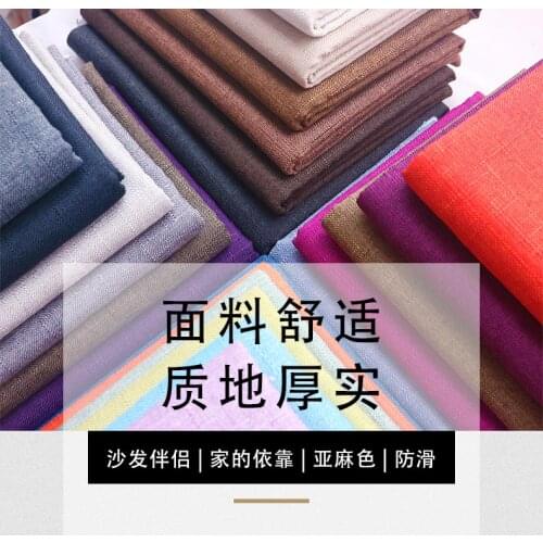 145cmx50cm Sofa Fabric Thickening Linen Shading Solid Color Curtains Cotton Linen Tablecloth Handmade DIY Coarse Linen Fabric