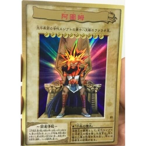 Yu Gi Oh ATEM DIY R1 Toys Hobbies Hobby Collectibles Game Collection Anime Cards