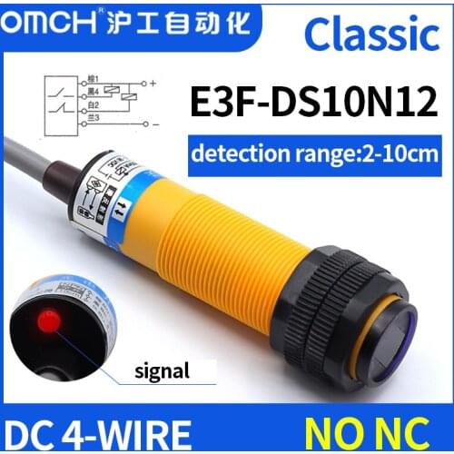 OMCH M18 diffuse photoelectric switch sensor switch DC6-36V detection range 10cm E3F-DS10N3 DC 4-WIRE NPN NO NC