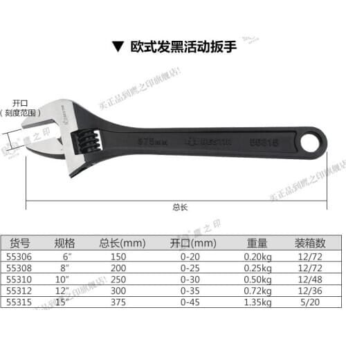 BESTIR TOOL taiwan made tool steel european type blackened adjustable wrench 6" 8" 10" 12" 15" hand tool
