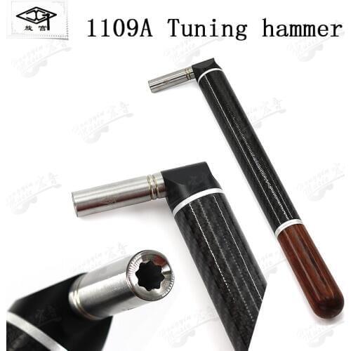 Professional piano tuning repair tool of The Palace of The 1109A tuning wrench carbon fiber red wood handle