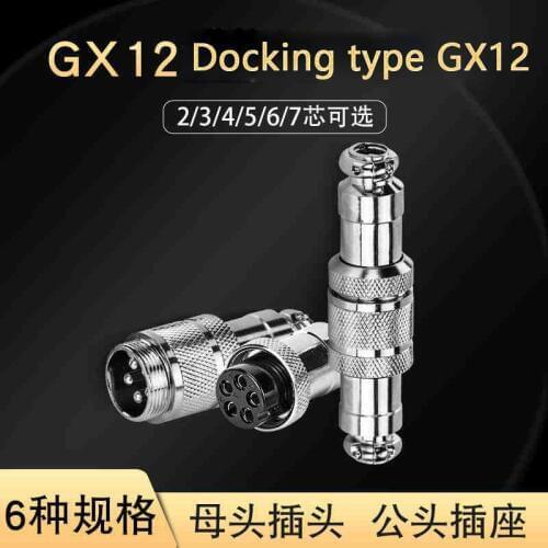 1Set GX12 Butt type Aviation Plugs Sockets 2/3/4/5/6/7 Pin 12MM Aero Plug Socket Aerial Plugs Sockets Aviation Connector