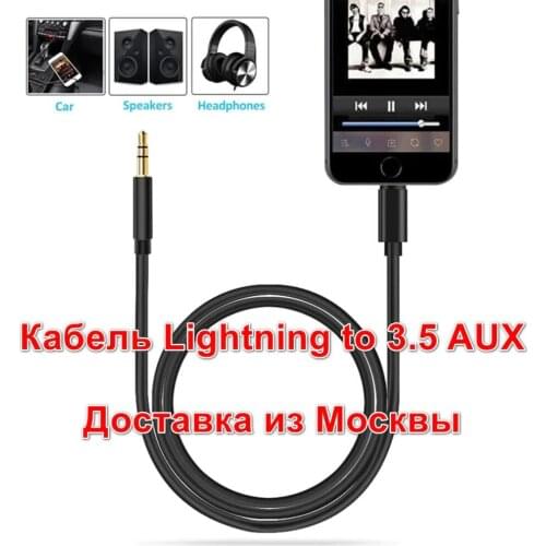 MyLatso Mobile Phone Cables