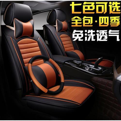 Car seat cushion four seasons general pu matsfor new sylphy fit jetta passat cc tiguan polo bora h7/h6//h5/h2 sedan seat covers